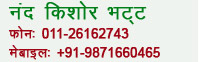 Kendriya Sachivalaya Hindi Parishad