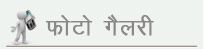 Kendriya Sachivalaya Hindi Parishad