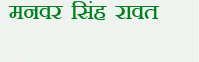 Kendriya Sachivalaya Hindi Parishad